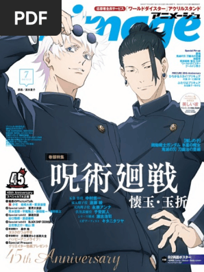 B2ポスター】名探偵コナン 発し 瞳の中の暗殺者 劇場アニメ
