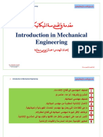 14. مقدمة في الهندسة الميكانيكية م عدنان موسي 