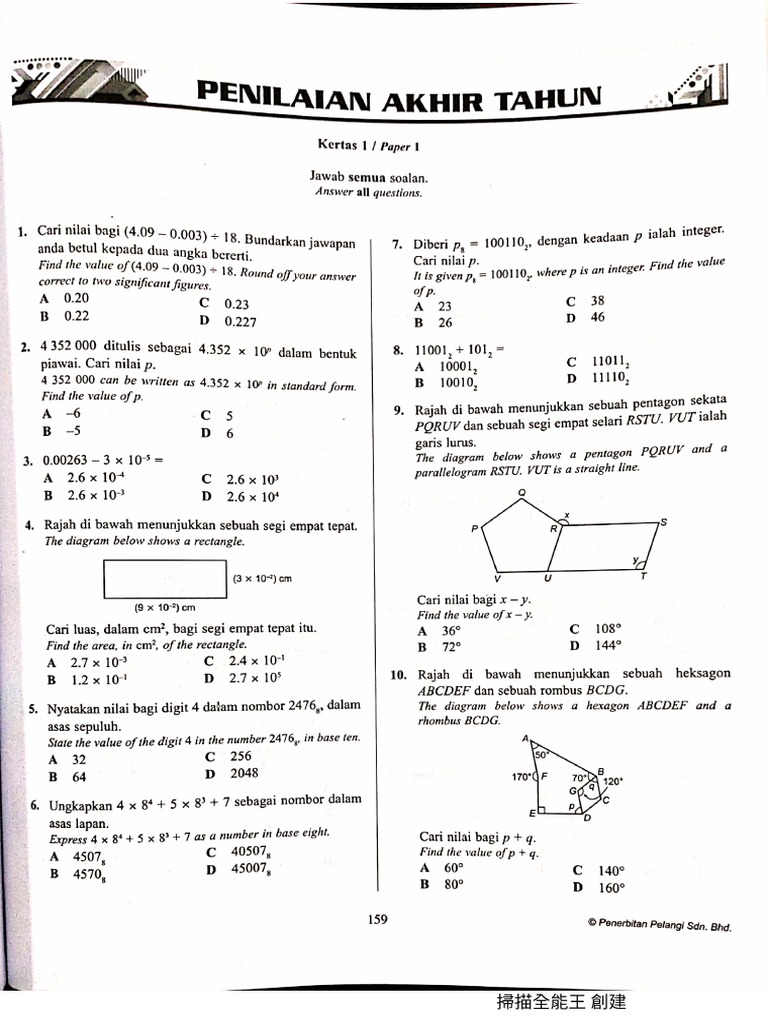 F4 Math | PDF