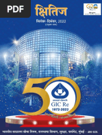 Kshitiz Magazine September 2021 | PDF