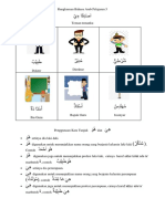 Rangkuman Bahasa Arab Pelajaran 5