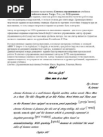 500 Words | PDF