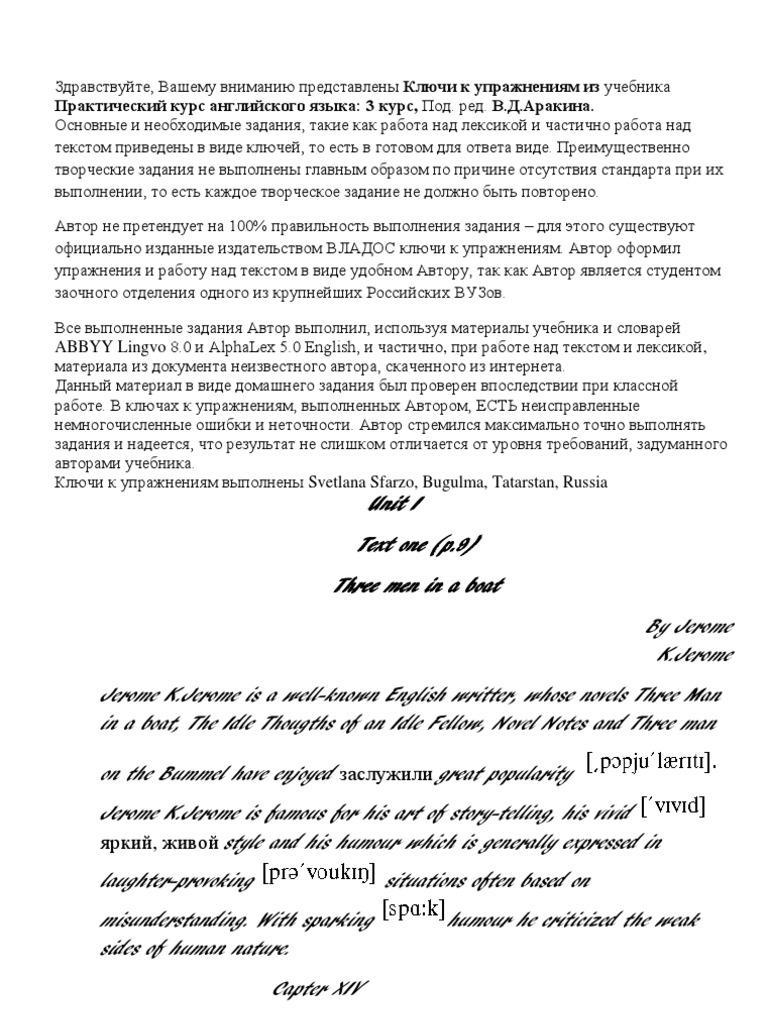 Гдз post new topic