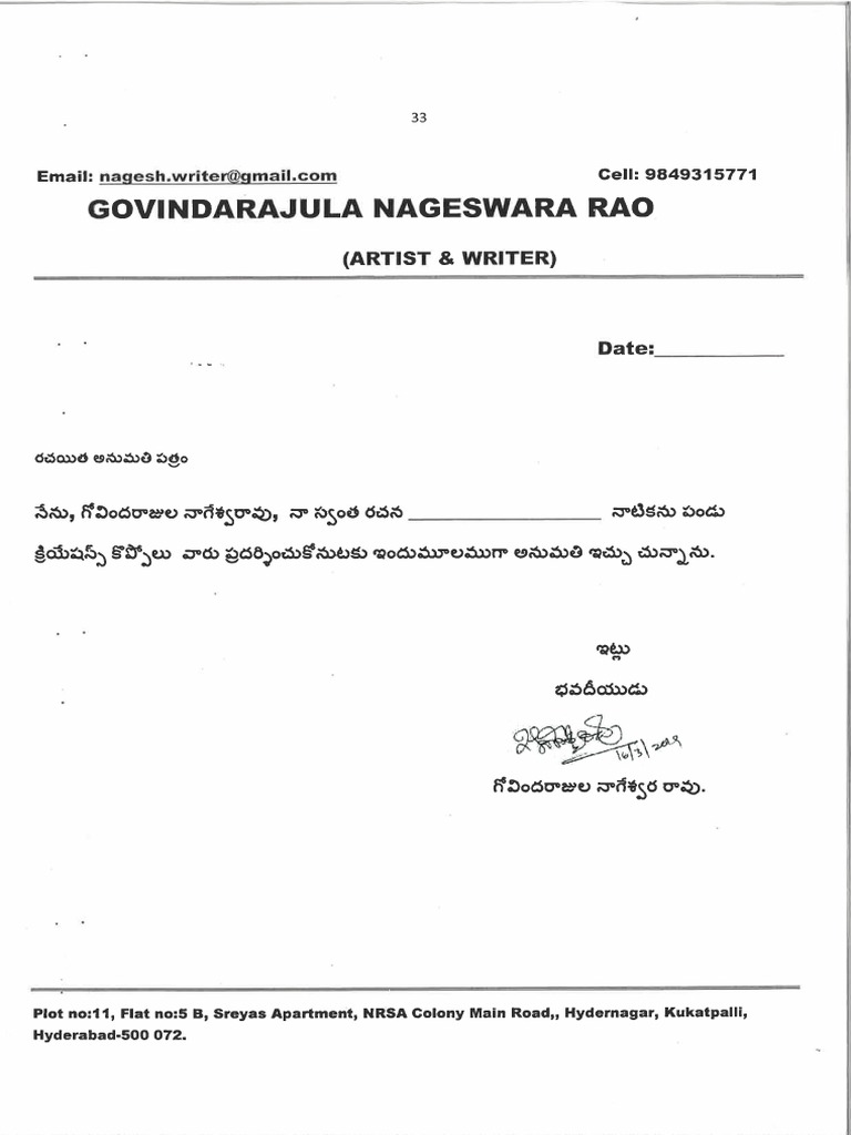 Govind Nageswara Rao Letter 2 | PDF