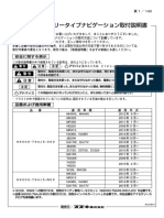 チ。 -地球の運動について- 豪華版　ポストカード付き Manual Mc314d Aw | PDF