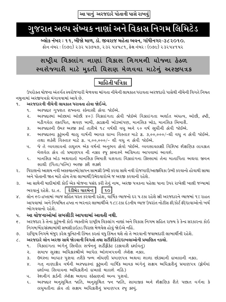 Term Loan Example Pdf