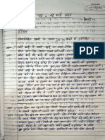 Hindi X - Bade Bhai Sahab Notes