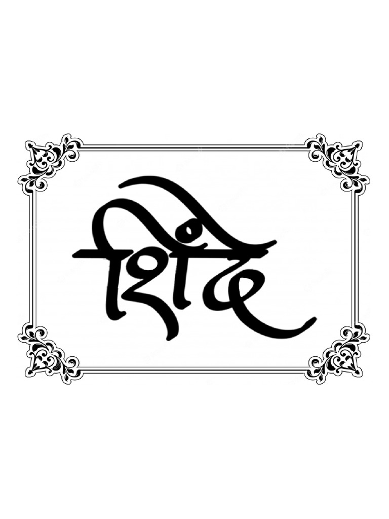 Nameplate 2 | PDF