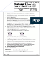 C1-Ipl (Exi) - 25-07-23 - WT-1 - Mains Paper