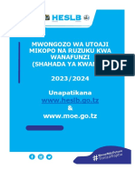 LUG Mwongozo Uombaji Mkopo Kwa 2023-2024