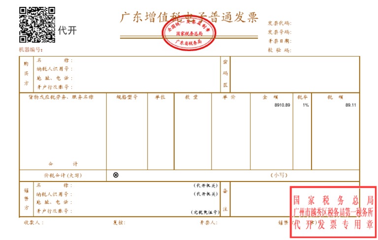 b1c22814dd2a6439bb75b5b83292bb79 | PDF