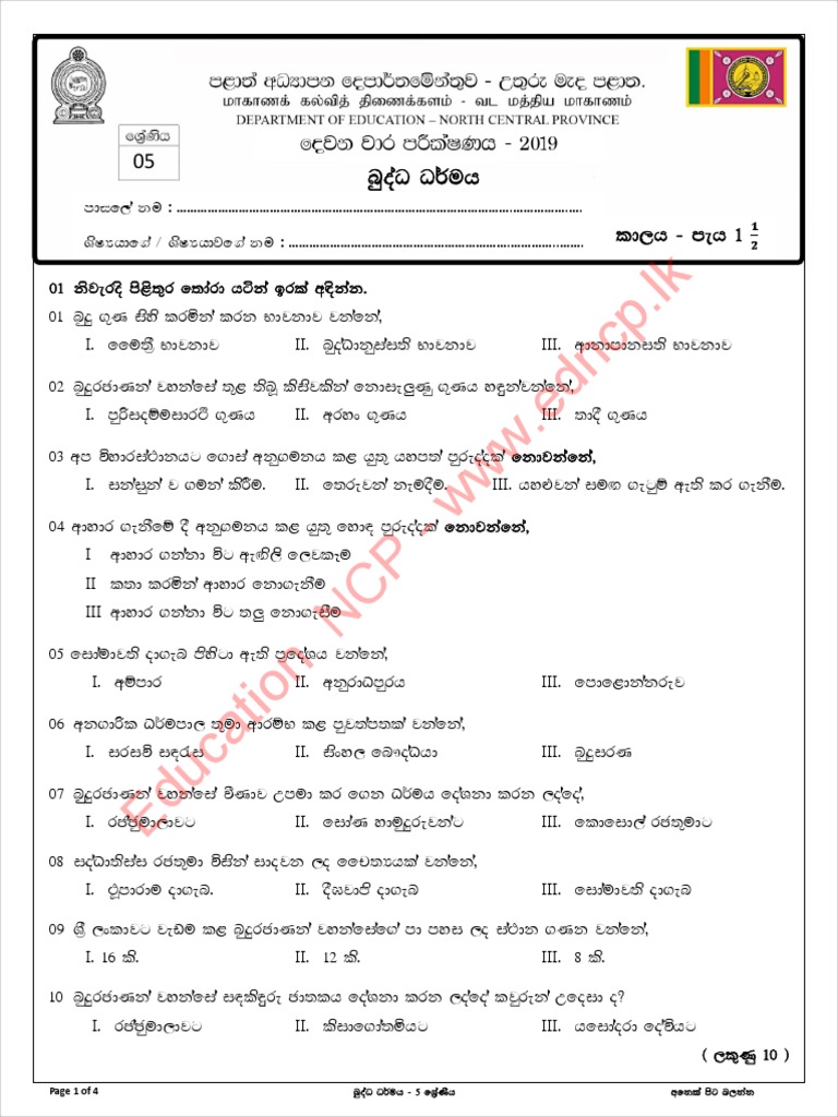 Grade 10 Buddhism Past Papers With Answers Pdf 3rd Term English