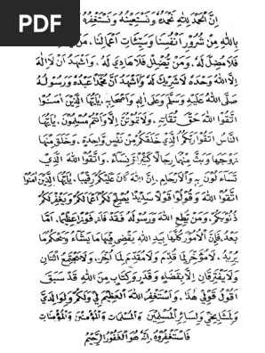 KHUTBAH NIKAH