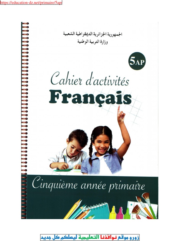 Cahier d'Activités 5AP PDF | PDF
