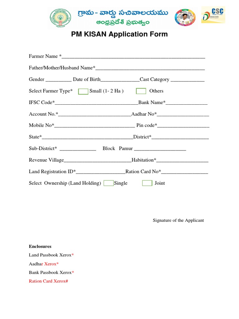 PM KISAN Application Gsws CSC 1 PDF