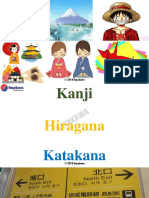 C1 - Hiragana Katakana 1