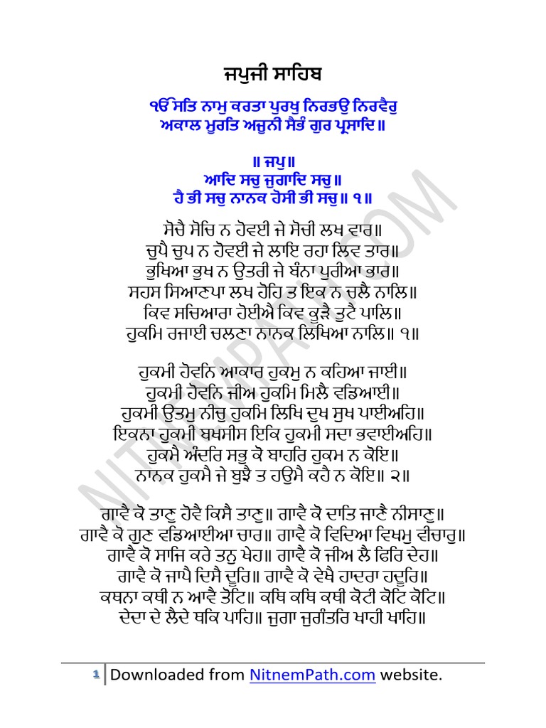 Nitnem Path Japji Sahib Path Punjabi | PDF