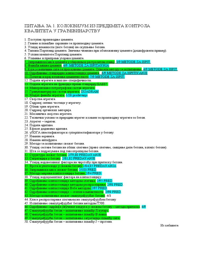 ПИТАЊА ЗА 1 | PDF