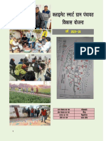 Climate Smart GP Plan - Kodaragrant - Naugarh