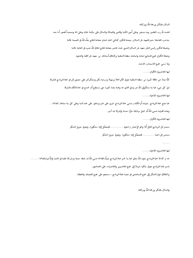 mc-abal-abal-pdf