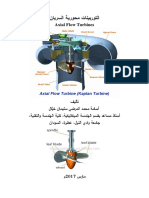 مكتبة نور - التوربينات محورية السريان Axial Flow Turbines