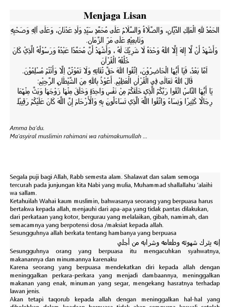 Khutbah Ramadhan | PDF