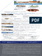 2023信用白金優惠專案