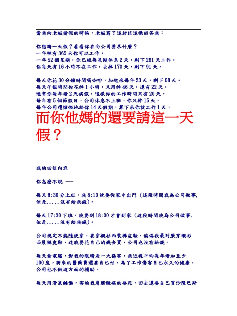 Lao Ban PDF