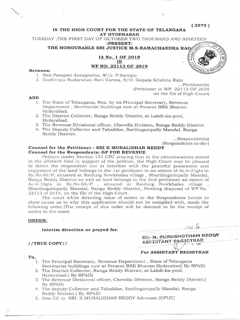 Interim Order in WP 22113/2019 | PDF