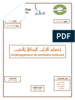 إعداد التراب الوطني بالمغرب - Aménagement Du Territoire Au Maroc