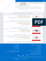 دكتور اسامة الشايع استشاري عظام فيزيتا