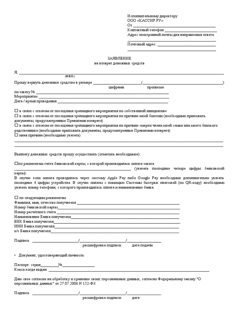 Cdbf736547d344996a99d353f95fa443 (1) | PDF