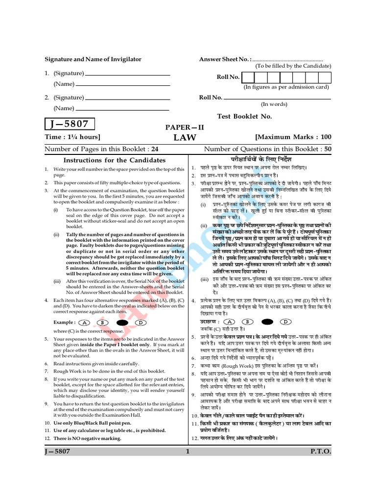 law-ugc-net-examination-question-paper-2-2007-june-pdf-annulment