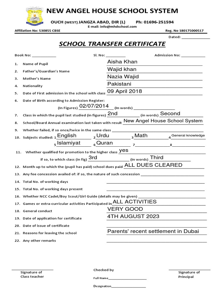 transfer-certificate-pdf
