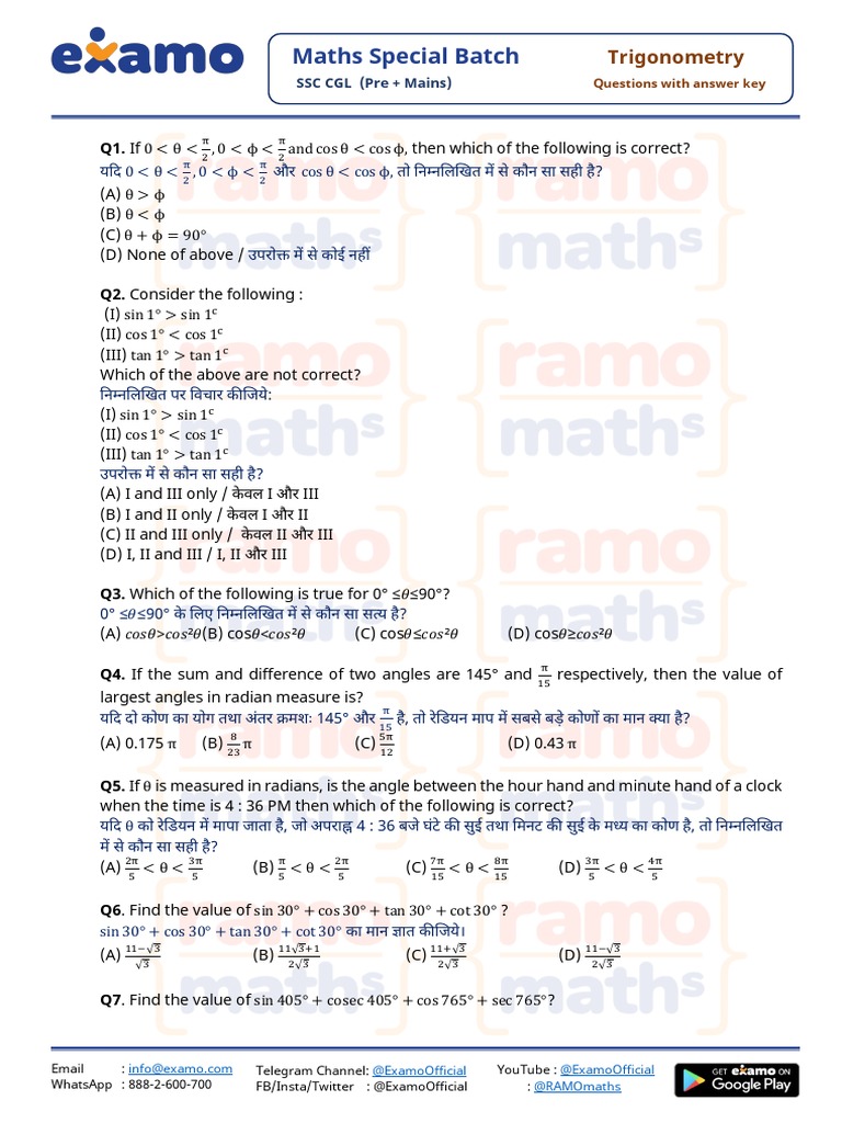 Trigonometry by Ramo Sir PDF
