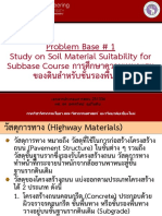 HighwayLab - 2565 - Problem Base 1 - Ver2