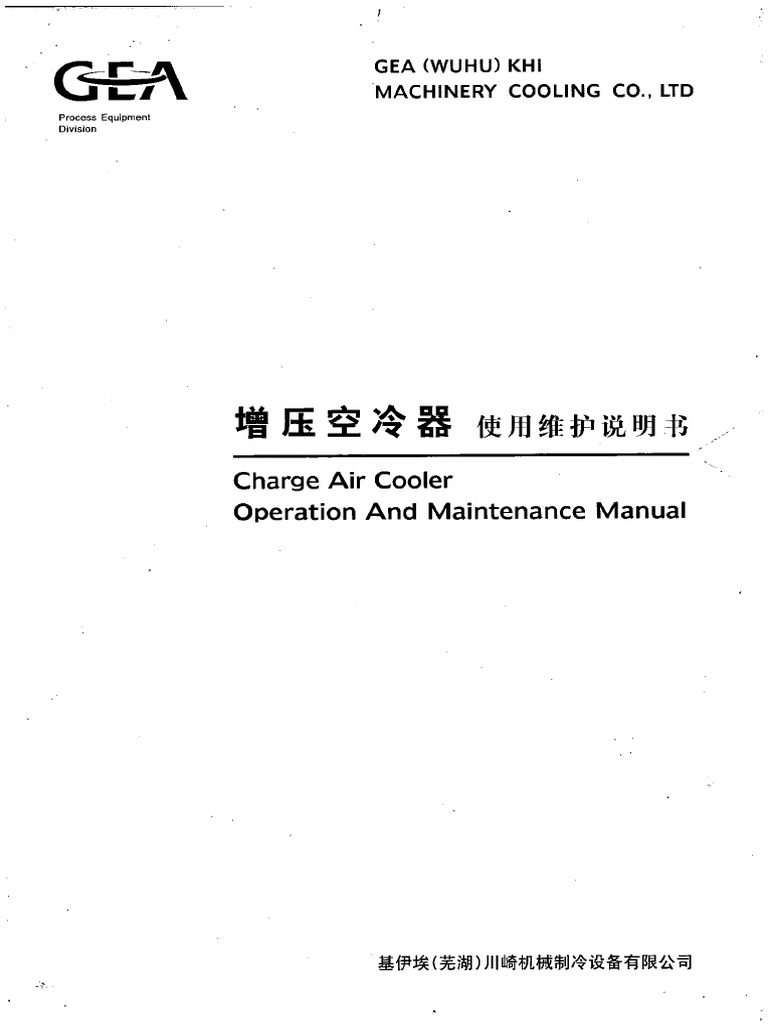 PRINT MAC330 AIRCOOLER MANUAL visual data 5