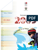 Deciji Kalendar-Prednje Stranice 2009
