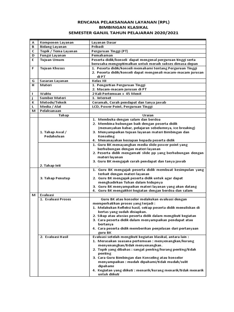 RPL Perguruan Tinggi (Ganjil) | PDF