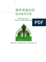 Vetiver System Applications - Technical Reference Manual - CHINESE Mandarin) EDITION