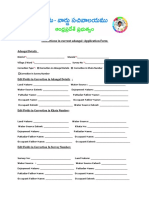 Corrections in Current Adangal - Application Form