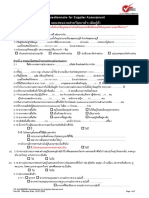 QA 11.1 FR-QA-008 - 008 Questionnaire For Supplier Assessment Rev 00 - (1) Final