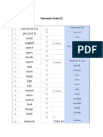 Common Verbs 1