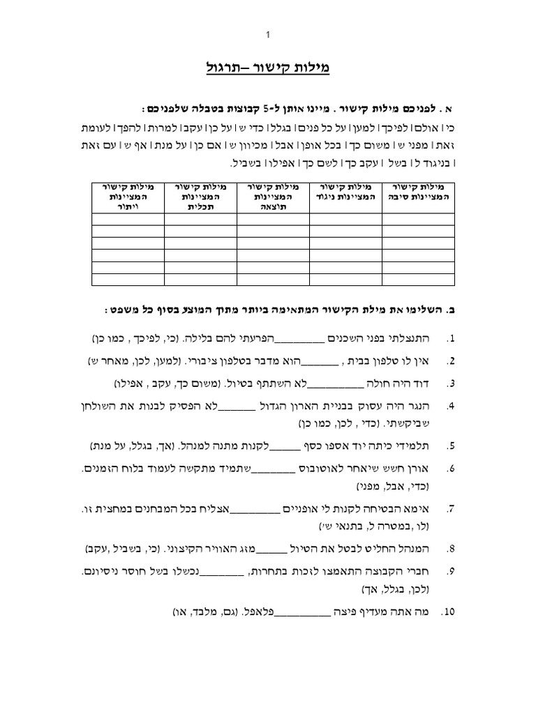 4-pdf