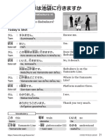 Textbook Lesson 06-10