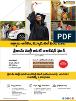 SMAF Brochure Telugu