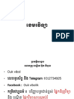 សាកលវិទ្យាល័យន័រតុន