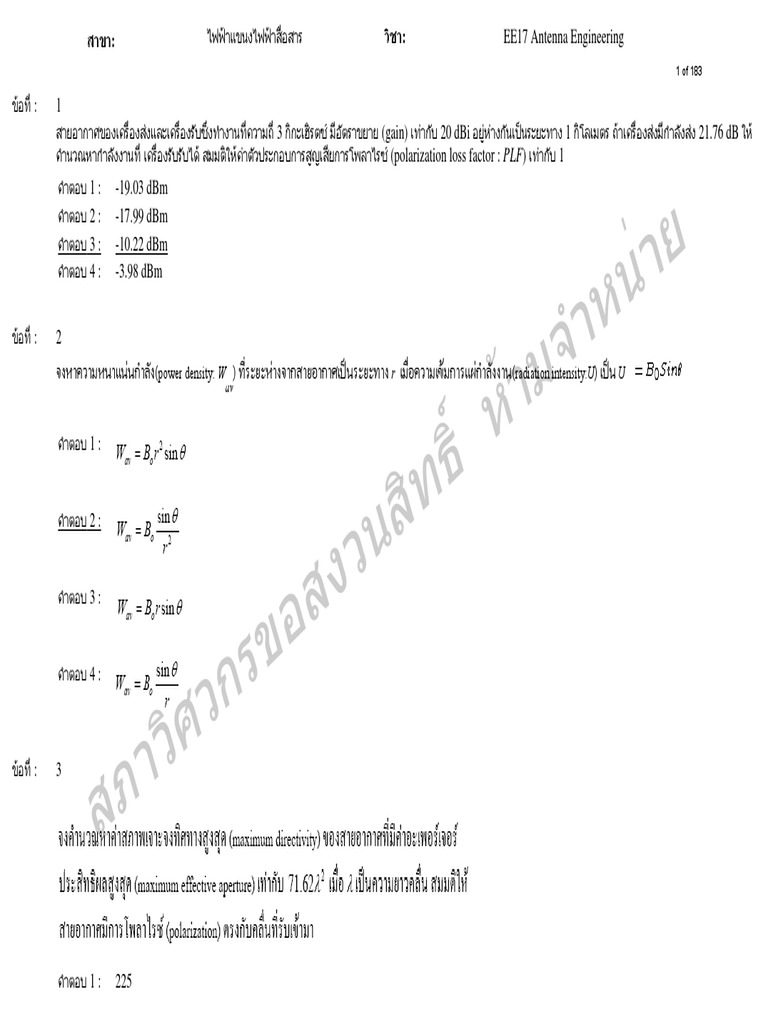 Antenna Engineering 1 PDF