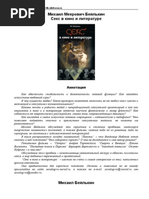 barskiy-dom.ru | {title_header}