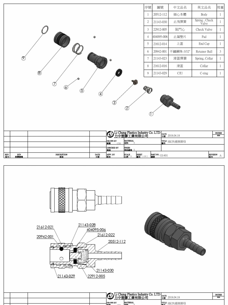 thumbnail image 2 of Lang Tools Axle Thread Restorer Kit 801 2 of 14